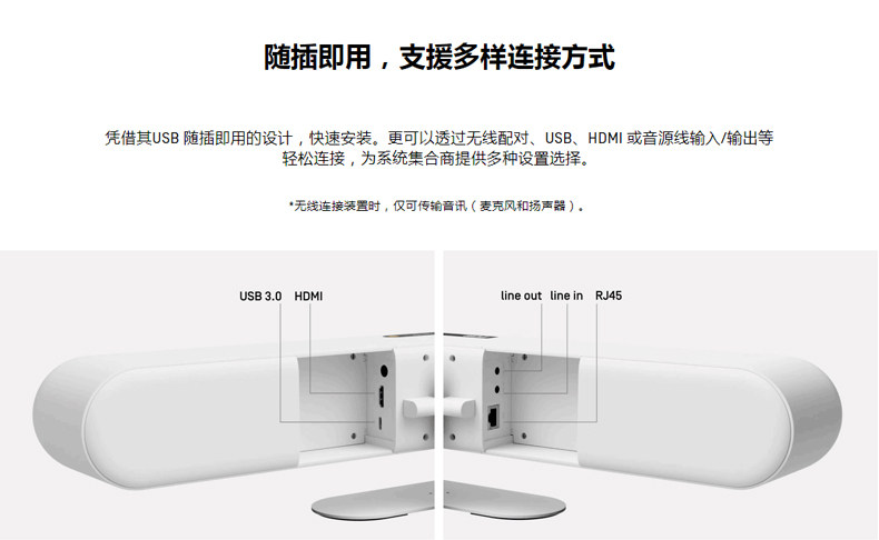 贝视曼科技|融媒体文化娱乐一体机|电影放映机|3D电影放映机|数字智能影音KTV系统一体机