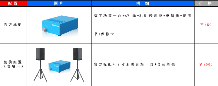 贝视曼科技|融媒体文化娱乐一体机|电影放映机|3D电影放映机|数字智能影音KTV系统一体机