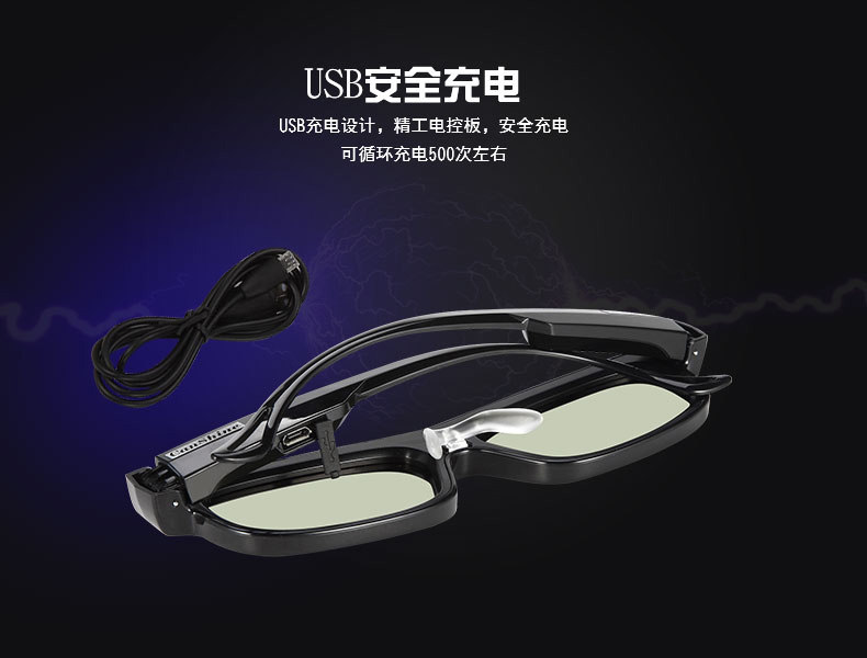 贝视曼科技|融媒体文化娱乐一体机|电影放映机|3D电影放映机|数字智能影音KTV系统一体机 贝视曼科技|融媒体文化娱乐一体机|电影放映机|3D电影放映机|数字智能影音KTV系统一体机