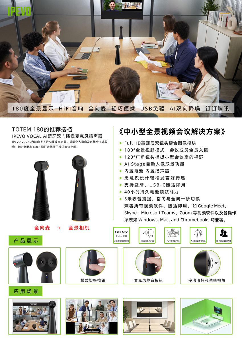 贝视曼科技|融媒体文化娱乐一体机|电影放映机|3D电影放映机|数字智能影音KTV系统一体机