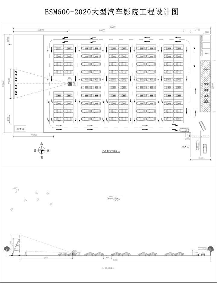 贝视曼科技|融媒体文化娱乐一体机|电影放映机|3D电影放映机|数字智能影音KTV系统一体机 设计图2020.jpg