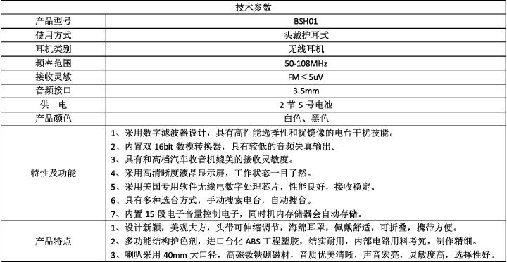 贝视曼科技|融媒体文化娱乐一体机|电影放映机|3D电影放映机|数字智能影音KTV系统一体机