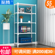 Zto Teng angle steel shelf multi-layer storage shelf balcony storage rack supermarket display rack floor shelf