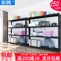 Black storage shelf household warehouse shelf multi-storey storage room iron frame basement storage rack free combination
