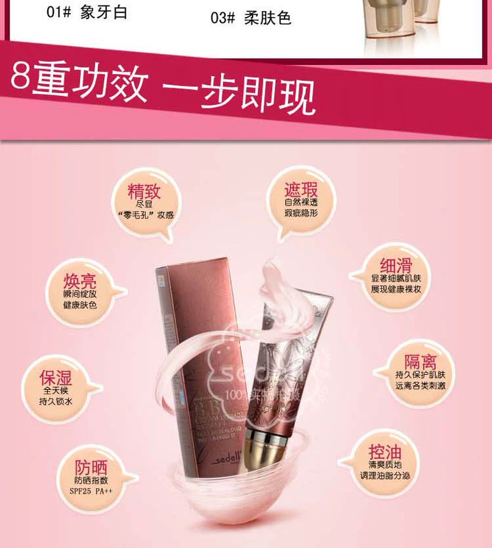 Authentic sedell thơ làm săn chắc da sáng da trang điểm nude làm sáng BB cream cách ly dưỡng ẩm