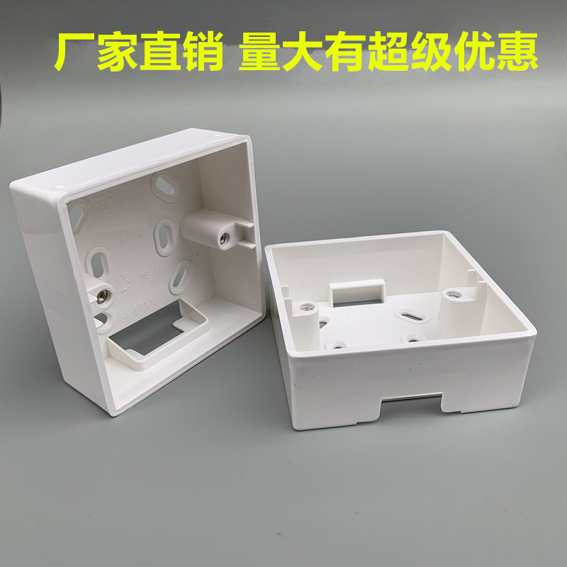 Type 86 min-fit bottom case flame retardant clear fit case PVC junction box Universal socket switch box junction box plastic minboxes