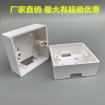 Type 86 min-fit bottom case flame retardant clear fit case PVC junction box Universal socket switch box junction box plastic minboxes