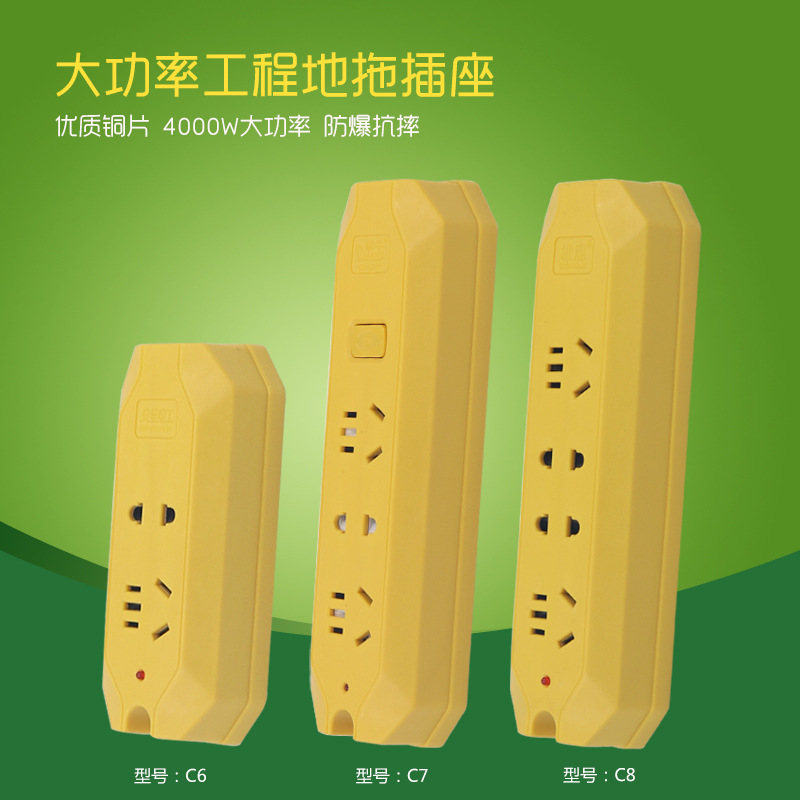 Explosion-proof tumble-free wireless ground drag socket Soft glues without wire-patch-wire-patch-in-row and anti-press coated anti-press coated rubber extension cord