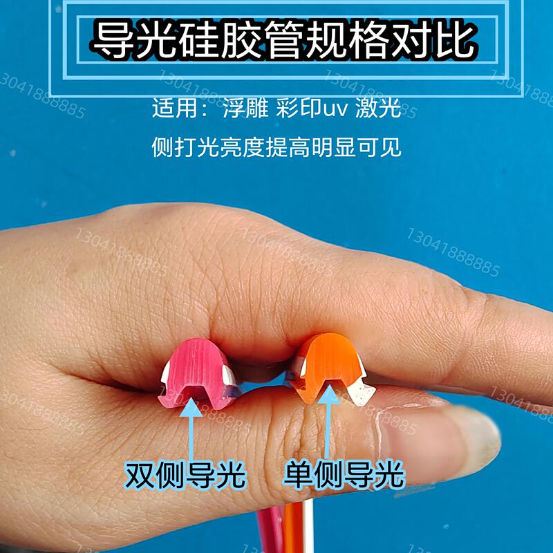 Led Neon Light Embossed Side-Lit Silicone Tube Billboard Laser Color Printing Uv Single-Sided Double-Sided High-Brightness Tube Led Neon Light Embossed Side-Lit Silicone Tube Billboard Laser Color Printing Uv Single-Sided Double-Sided High-Brightness Tube