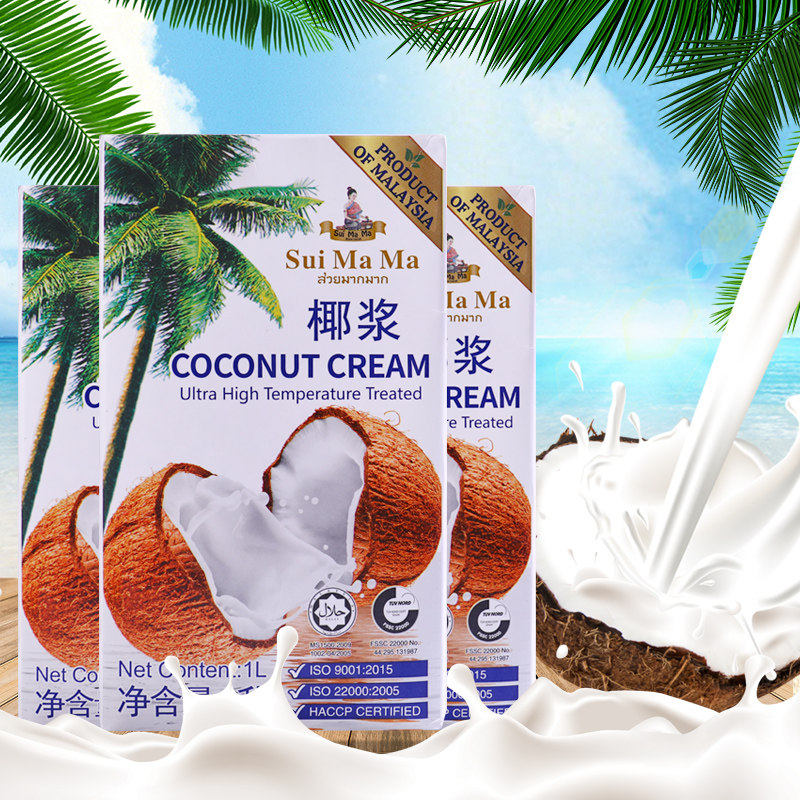 Water Mom Cards Coconut Pulp White Box 1L Concentration Condensed Coconut Milk Cimmidew Raw Malaysia Imports