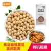 Товары от 金堂旗舰店