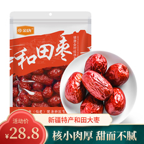 Jintang Hetian Jujube 500g Xinjiang specialty non-special grade dried Jun jujube dried fruit can add walnuts big red jujube