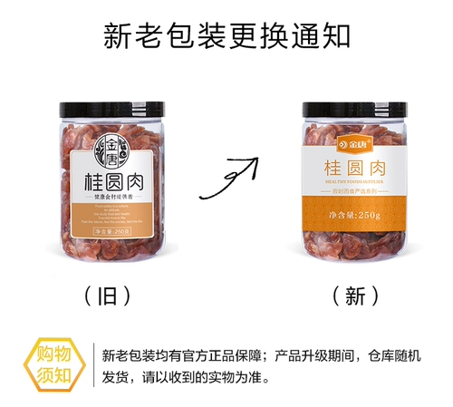 金唐 Лампа, фонарь, 250G, 2 шт, 500G