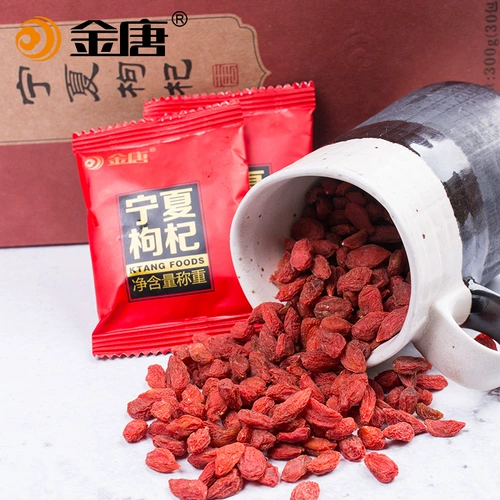 金唐 Ningxia Wolfberry 300G Маленькая упаковка не специфическая -класс Zhonning Bubble Tea Специальный мужской почек красный