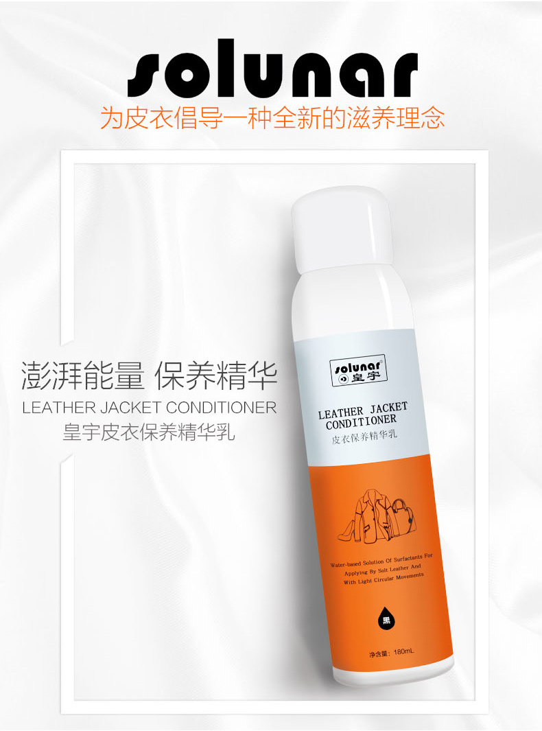 xi đánh giày loại tốt Da da bảo dưỡng sạch dầu ví làm sạch khử trùng chăm sóc không màu đen kính giải pháp chăm sóc da phổ quát - Nội thất / Chăm sóc da xi đánh áo da