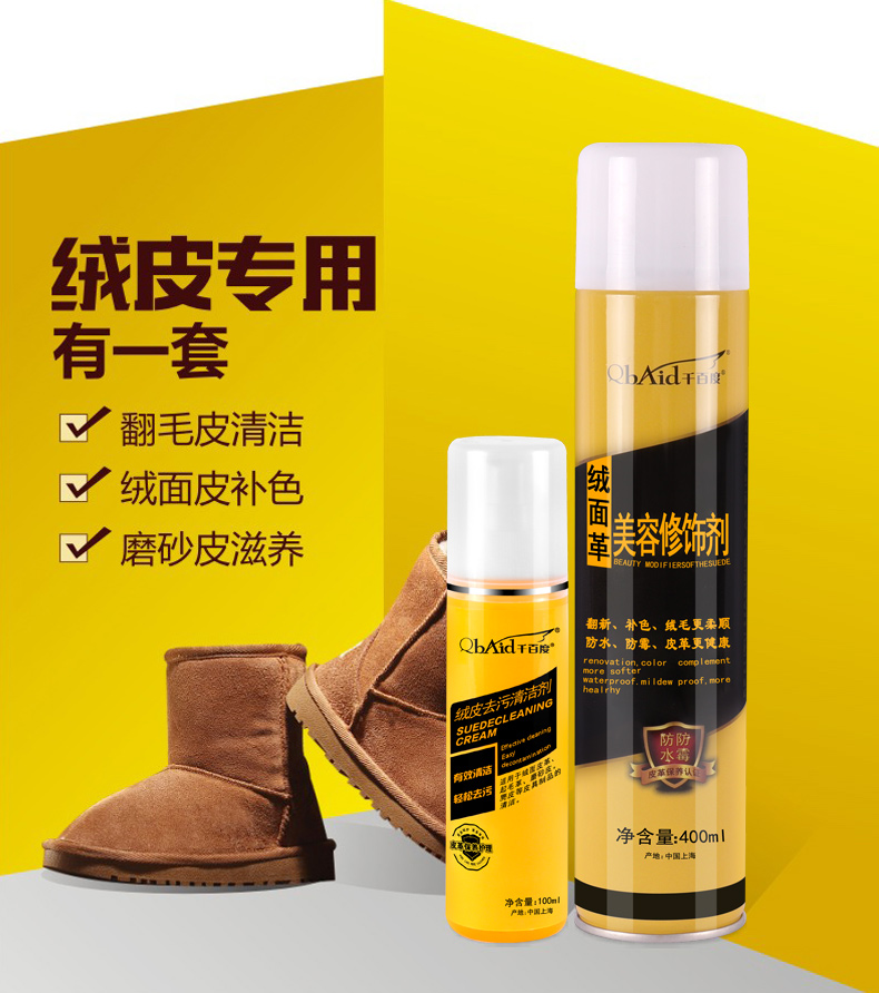Hàng ngàn đôi giày lông lật của đại lý chăm sóc đổi mới phun da lộn phun bột làm sạch màu bổ sung chất lỏng chăm sóc da lộn - Phụ kiện chăm sóc mắt xịt tẩy vệ sinh nội thất ô tô Foam Cleaner