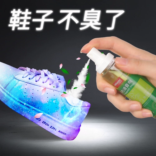 Туфли, спортивная обувь для кожаной обуви, ароматный дезодорант