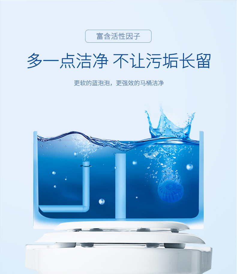 Nhà vệ sinh sạch sẽ Ling nhà vệ sinh bong bóng màu xanh - Trang chủ viên vệ sinh lồng giặt