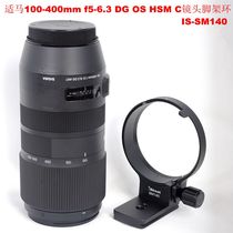 Convient pour Canon Sigma 100-400mm f5-6 3 DG OS HSM C support danneau de trépied IS-SM140