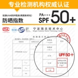 Xtep, защитный рукав, шелковые летние нарукавники, защита от солнца, защита от ультрафиолета