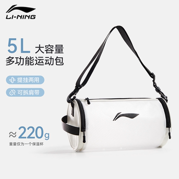 Li ning swimming storage bag waterproof dry and wet separation