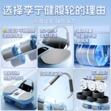 Четырех шоткового колеса живота