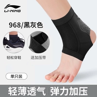 Одна упаковка - черный и серый.