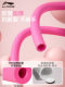 Li-Ning Figure-8 Resistance Band for Women, Figure-8 Back and Shoulder Opener, Yoga Elastic Band, Home Fitness Equipment, Back Band 8