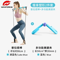 Platt Rod+Beautiful Leg Clip Skinny Neg Comminess Blue [бесплатно для того, чтобы разорвать новый на один год]