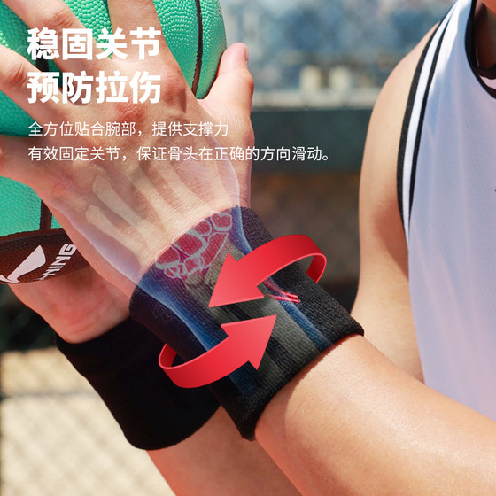 李宁护膝护肘套装护腕护踝男运动跑步健身篮球膝盖护具四件套装备