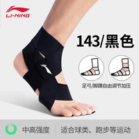 Одиночная упаковка — черный под давлением