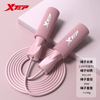 Чухефен [впитывающая пот ручка/регулируемая длина] ⭐Рекомендовано школьными учителями⭐