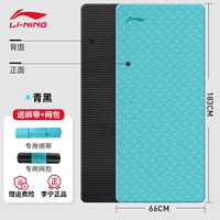 Черный нескользящий ремень, 183×66см