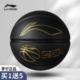 Li Ning Basketball Официальный официальный подлинный король № 7 CBA Professional Competition Special Blue Birthday Gift Male
