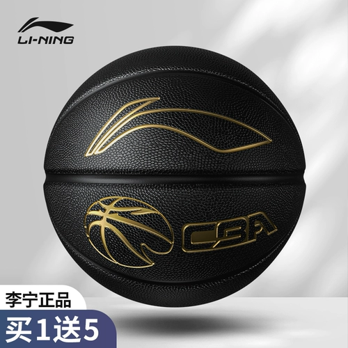 Li Ning Basketball Официальный официальный подлинный король № 7 CBA Professional Competition Special Blue Birthday Gift Male