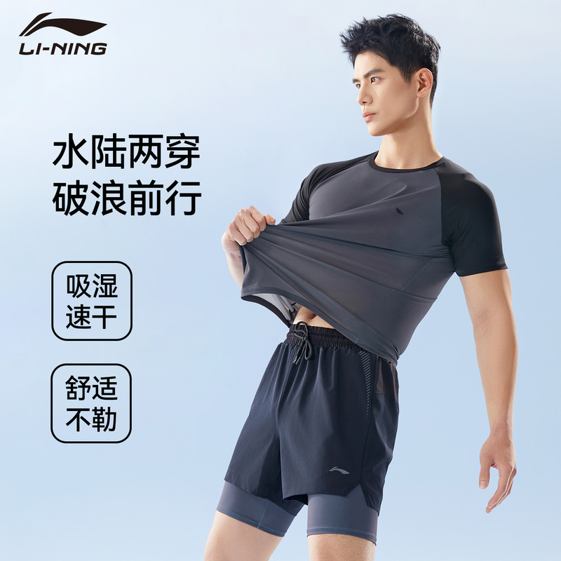 Li-Ning Men's Swimwear Set, Youth Top to Prevent Embarrassment, Adult Boxer Swim Trunks, Boys' Swimming Gear Complete Set