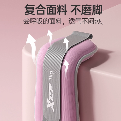 Xtep, невидимый спортивный мешок с песком для тренировок для школьников и студентов подходит для мужчин и женщин