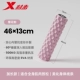 Sakura Pink [Удлиненная цельная модель 46 см] Комплексный глубокий массаж