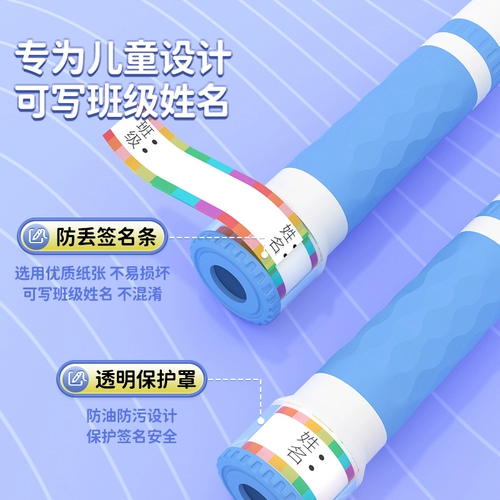 Xtep, бамбуковая детская скакалка для школьников для детского сада, подходит для начинающих