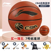 Поглощение влажности ❤597 Brown CBA Classic ❤ Подарок Пять подарочных пакетов