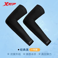 Тонкий ледяной классический черный 【Bing Ice Cool/Upf50 ++】.