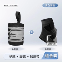 Защитный костюм в индивидуальной упаковке