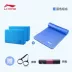 Li Ning Yoga Mat Người mới bắt đầu Tập thể dục Mat Ba mảnh Nữ chính hãng Mật độ cao Yoga Gạch Nam Trượt rộng kéo dài miếng tập yoga Yoga