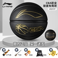 Поглощение влажности ❤597 Черное золото CBA Classic ❤ Подарок Пять подарочных пакетов