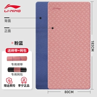 511 MU Pink Blue-TPE Модель [183*80 см/качества отпечатков пальцев.