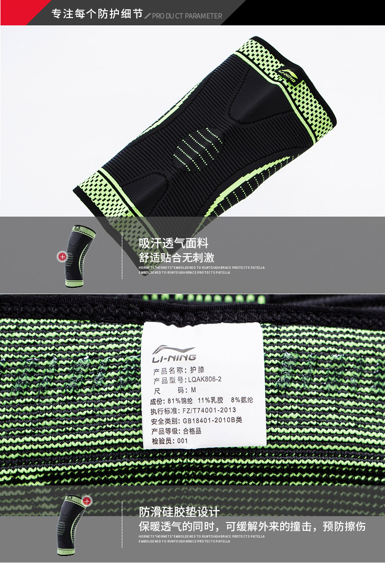 Li Ning đầu gối thể thao bóng rổ chuyên nghiệp đào tạo thể dục thiết bị chạy bộ cầu lông nam leo núi ấm áp bảo vệ thiết bị mùa thu nữ bao đầu gối thể thao