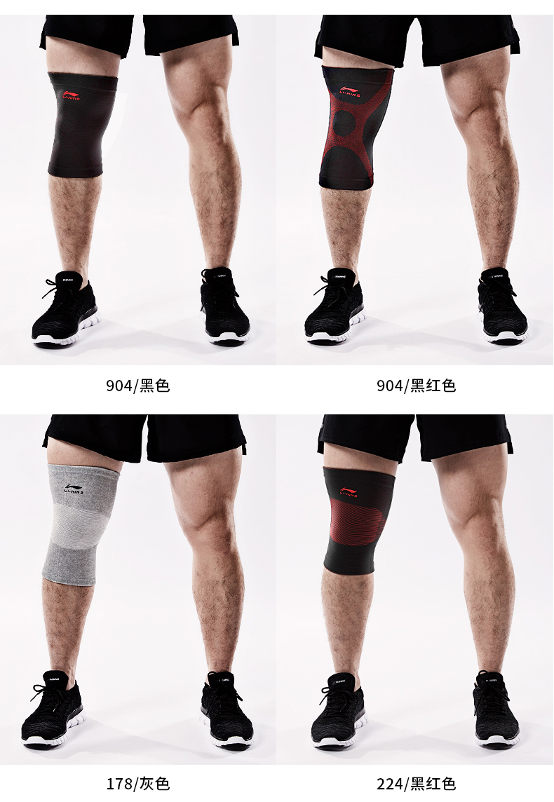 Li Ning đầu gối thể thao bóng rổ thiết bị bảo vệ thoáng khí nam và nữ chạy bộ thể dục đi bộ đệm đầu gối mùa xuân và mùa thu mỏng thoáng khí miếng bó đầu gối