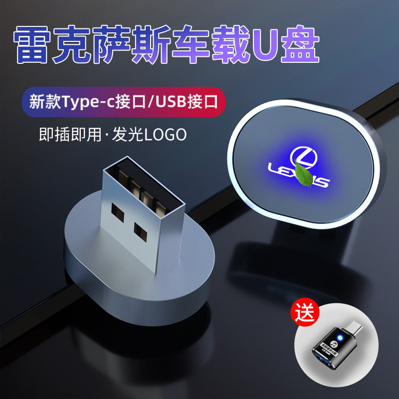 The new ES200 RX300 NX LS LX LM CT GS es30 for Lexus Car UX UX LM CT GS EX30