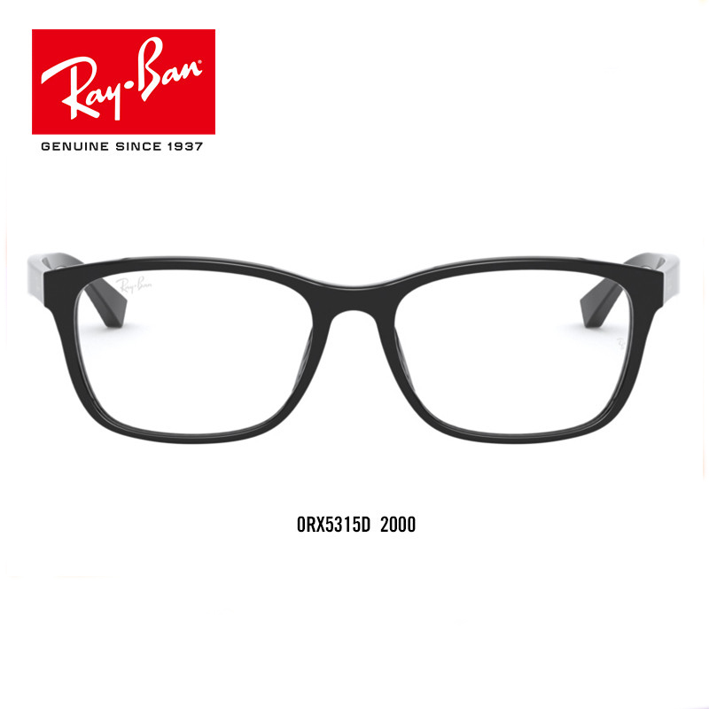 RayBan Ray-Ban optical mirror men's and women's square full-frame simple myopia glasses frame anti-blue light 0RX5315D