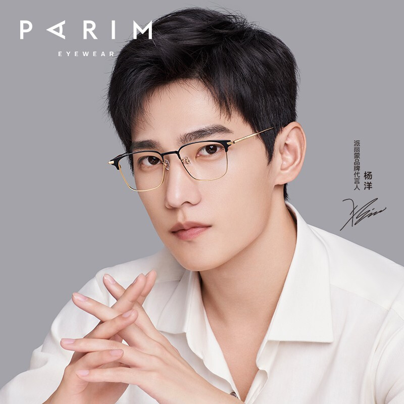 Pirimont Myopia Glasses Frame Pure Titanium Ultra Light Male Business Square Female Vegan is equipped with degree anti-blue light